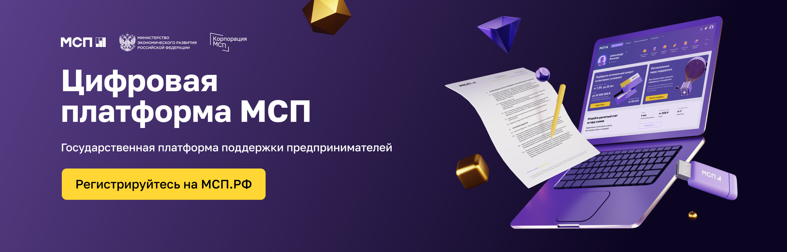 Администрация Карагинского района – Наш адрес: 688700, Камчатский край,  Карагинский район, п. Оссора, ул. Советская, д. 37. тел: 8 (41545) 41-344,  факс: 8 (41545) 41-298